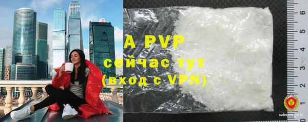 a pvp Бугульма