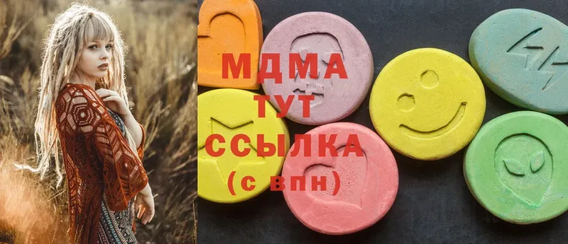 MDMA crystal  купить наркоту  Абинск 