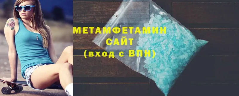 Метамфетамин витя  Абинск 